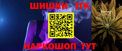 шишки Гагарин