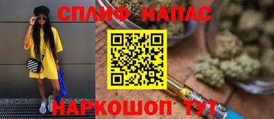 гашишное масло Ликино-Дулёво