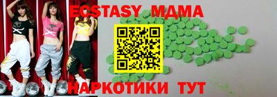 каннабис Мариинск