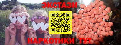 амфетамин Абакан