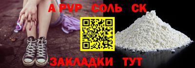 гашишное масло Ликино-Дулёво