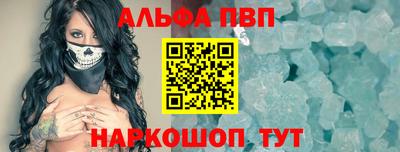 шишки Гагарин