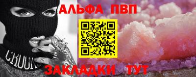 каннабис Мариинск