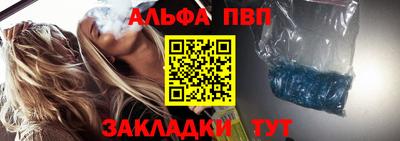 каннабис Мариинск