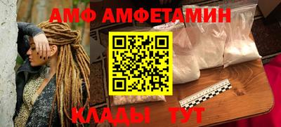 мет Малоярославец