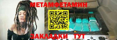 каннабис Мариинск
