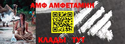 амфетамин Малгобек