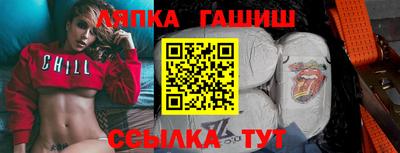 мет Гатчина