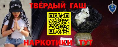 каннабис Мариинск