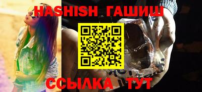 мет Гатчина