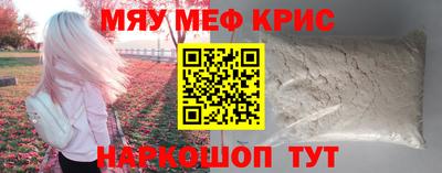 круглые Гай