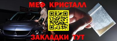 мет Гатчина