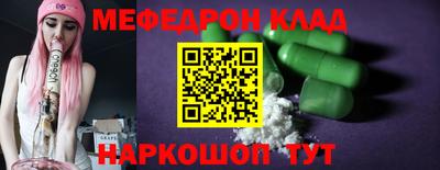 каннабис Мариинск