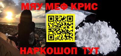 мет Гатчина