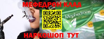 амфетамин Малгобек