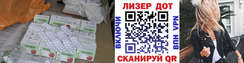 купить Соликамск Лсд 25 экстази кислота