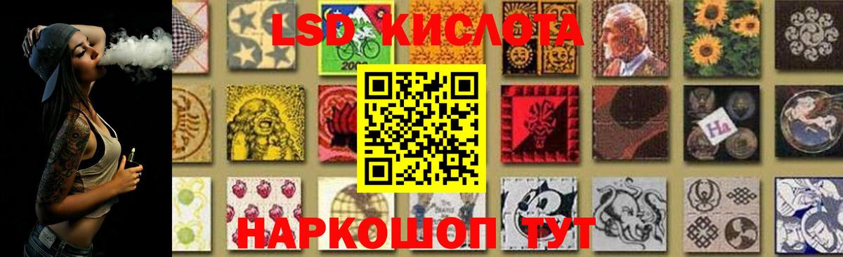 LSD-25 экстази ecstasy  Лсд 25 экстази кислота  Соликамск 