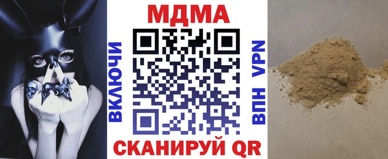 МДМА молли Соликамск