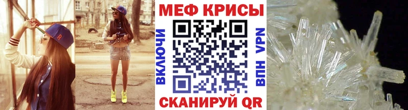 Мефедрон 4 MMC  дарнет шоп  Соликамск 