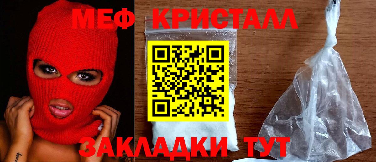 Меф  Соликамск  Меф  ссылка на мегу онион  МЕФ мяу мяу 