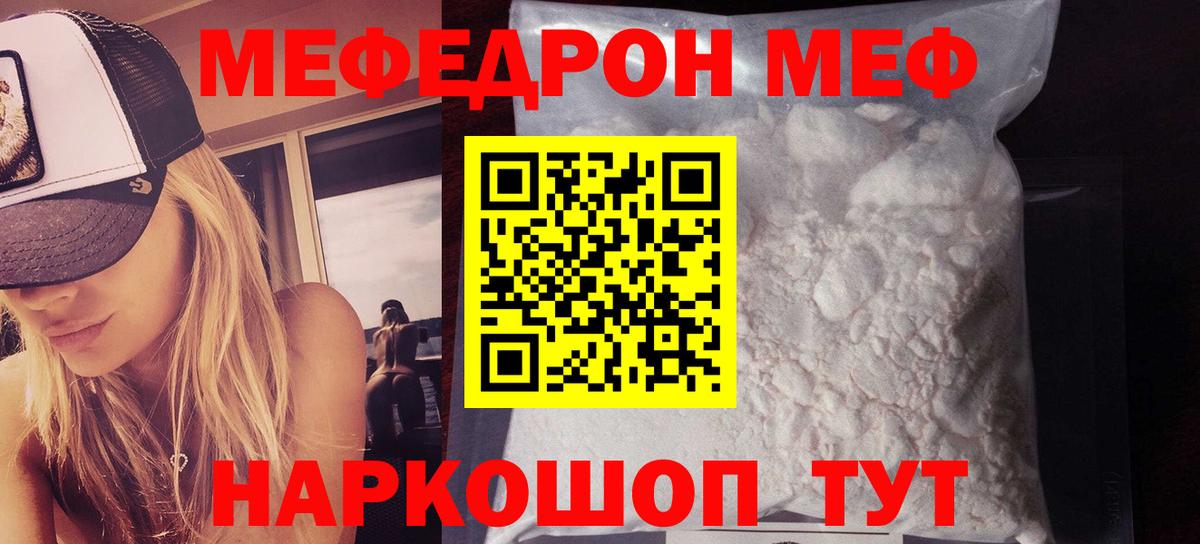 MDMA  КОКАИН  Соликамск  МЕТАМФЕТАМИН  Codein  Меф МЯУ МЯУ кристаллы  Гашиш  ГАШ  A PVP СК кристаллы  Меф МЯУ МЯУ   Марихуана 