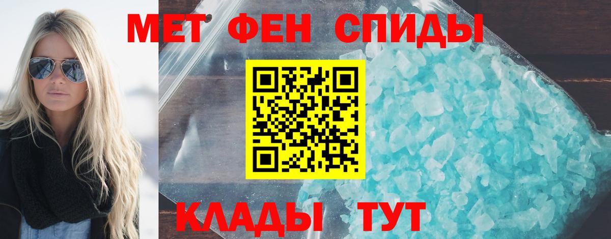 МЕТАМФЕТАМИН винт  Соликамск 