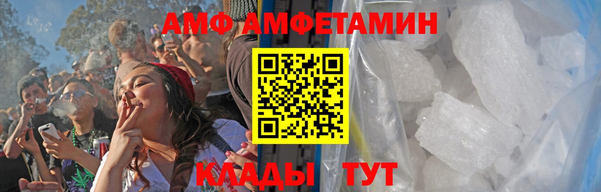 Соликамск  Первитин мет  Вход с VPN  Первитин мет 