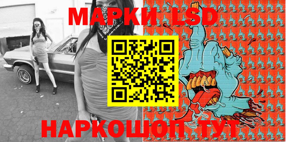 Марки N-bome 1,5мг  Наркотические марки  Марки N-bome 1,5мг  Соликамск 