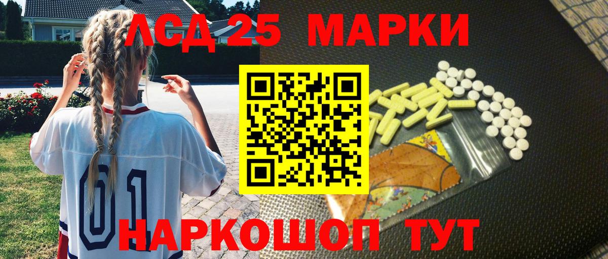 Марки NBOMe 1,8мг Соликамск