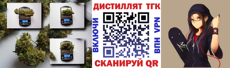 МЕГА   Соликамск  ТГК Wax 