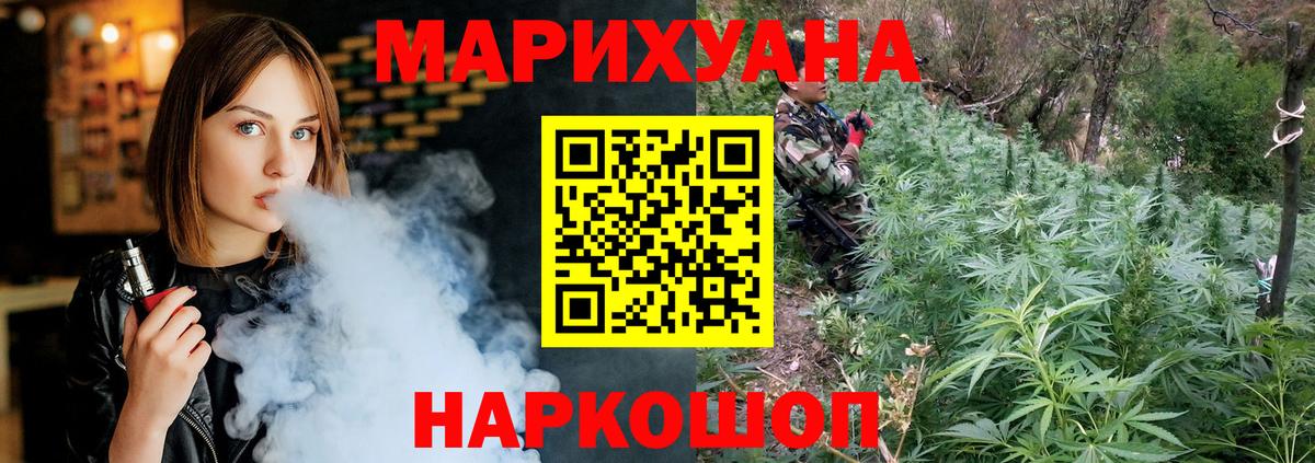 Канабис марихуана Соликамск