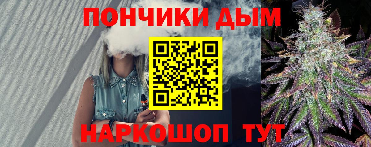 Марихуана SATIVA & INDICA Соликамск