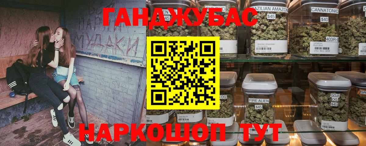 Соликамск  Конопля THC 21%  МАРИХУАНА планчик  Вход с VPN  Шишки марихуана тримм 
